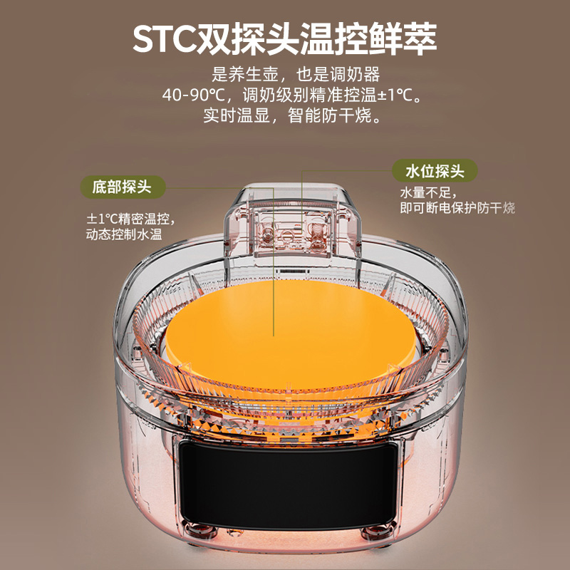 荣事达养生壶家用多功能迷你小型办公室多功能全自动保温恒温壶全玻璃0金属0胶水壶体煮茶壶烧水壶花茶壶YSH1280(L)