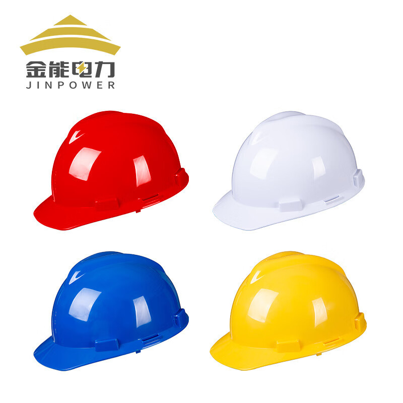 金能电力 安全帽ABS 国标工地建筑工程电力施工业 监理领导防砸施工帽透气 大V型蓝色 不含配件JN-AQM-A-XT