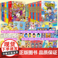 【丰富赠品】开心锤锤漫画书动画版全套1-15/13/11册爆笑王阿U阿衰哈小浪同类漫画书6-8-9-12岁小学生三四五年