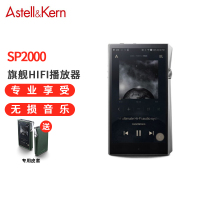 艾利和(Iriver)A&ultima SP2000 512G 便携HIFI音乐播放器音频视频MP3音频播放器不锈钢