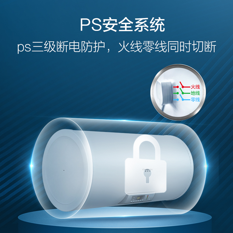 AO史密斯佳尼特电热水器CTE-60T0