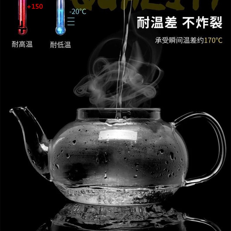 鼎亨耐高温玻璃茶壶加厚不锈钢过滤泡茶壶功夫红茶具家用玻璃水壶