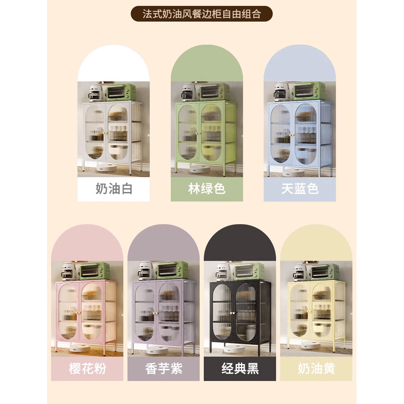 鑫欧驰 奶油风鞋柜餐边柜铁艺收纳柜置物柜茶水柜酒柜客厅靠墙储物柜厨柜家用矮柜