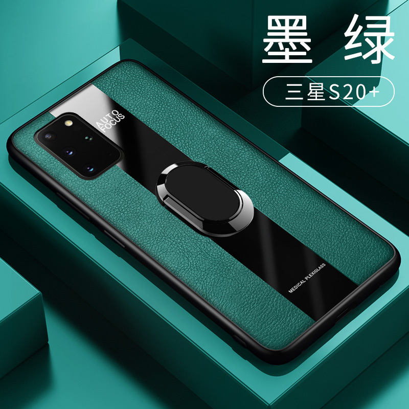 [送膜]高铭宣三星s20+手机壳保时捷男款s20磁吸真皮套s20Ultra车载plus全包防摔s20u个性创意手机套