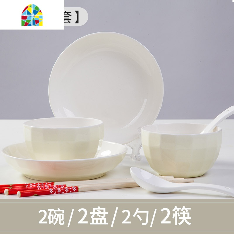 爱马式网红可爱24件碗碟套装家用简约风情侣方形面汤碗盘单个餐具 FENGHOU 爱马式蓝4碗4盘4小勺4筷4碟