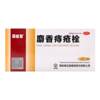 马应龙麝香痔疮栓12粒清热解毒消肿止痛止血生肌肛裂便血
