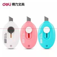 得力2081美工刀 (白)