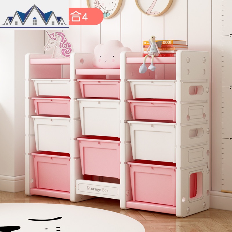 儿童玩具收纳架玩具架子置物架多层宝宝玩具柜子家用大容量收纳箱 三维工匠收纳柜 粉白收纳柜组合A+B+A