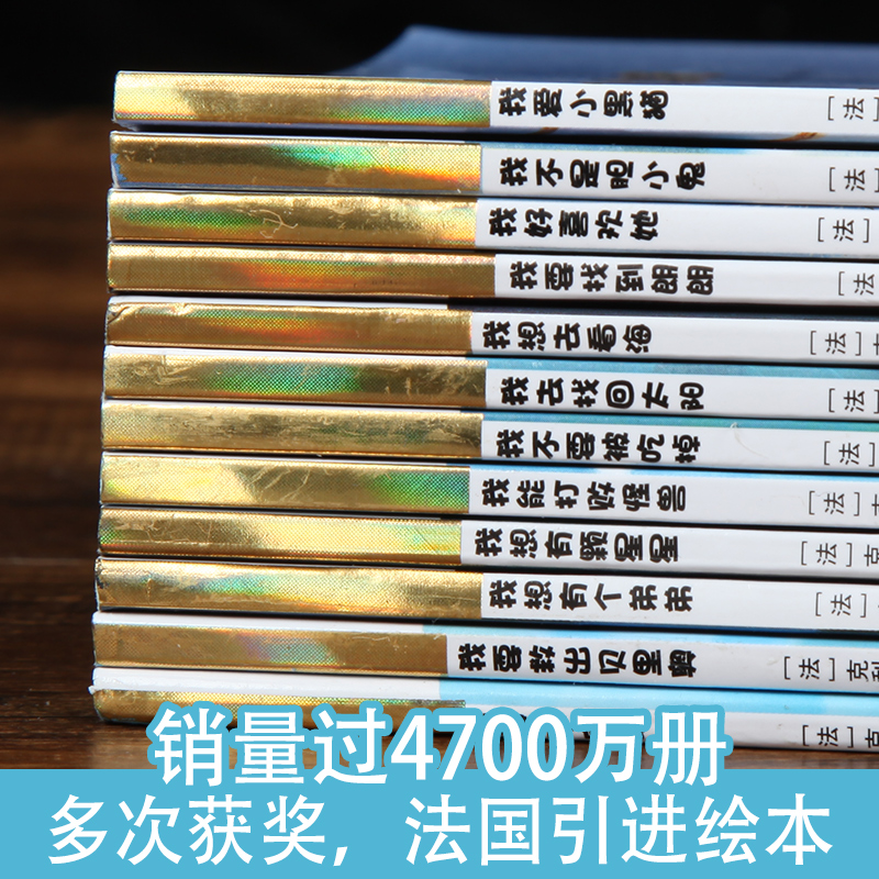 [注音版]不一样的卡梅拉第一辑 11-15 [正版]不一样的卡梅拉全套注音版第一二三四季48册1-5册系列低幼儿童拼音版高清大图