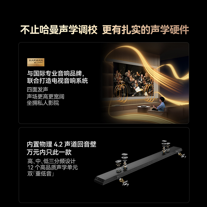 创维电视65A5F Pro 65英寸电视机QD-Mini LED 超越oled液晶 DeepSeek游戏家电国家政府补贴