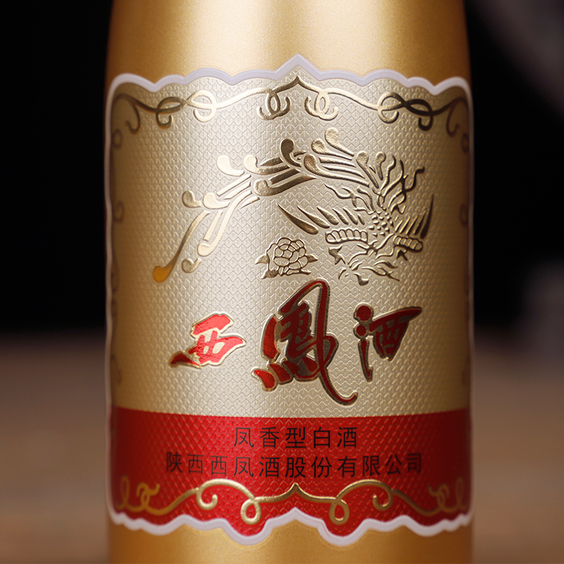 西凤 金西鳯 52度 500ml 凤香型白酒 白酒 单瓶装