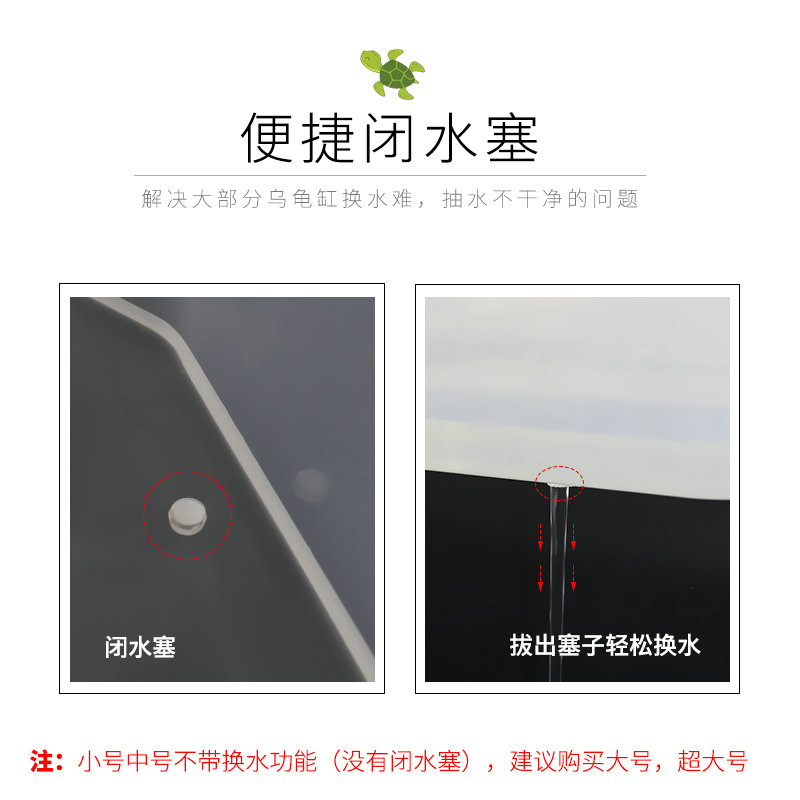 乌龟缸小金鱼箱养龟的专用缸巴西龟盆大型别墅带晒台水陆缸高清大图