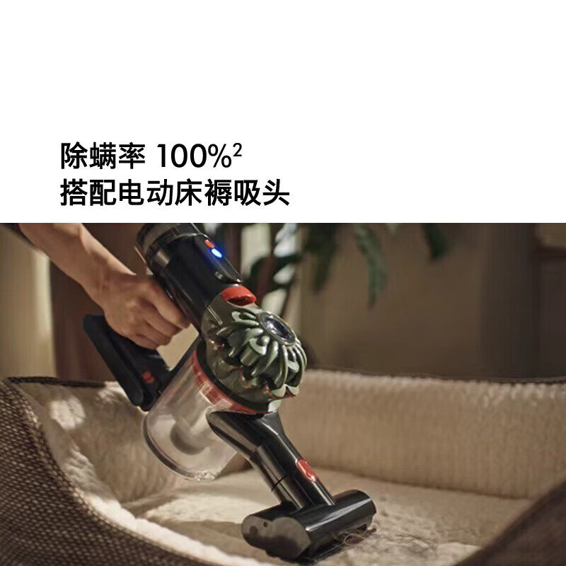 戴森(DYSON) V8 Cyclone无绳吸尘器高清大图