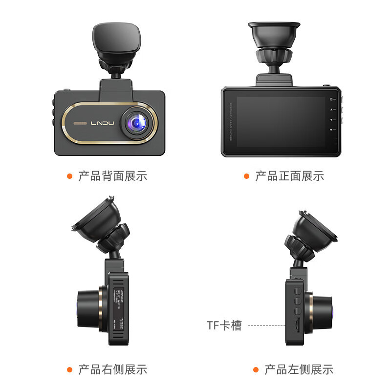 凌度 V260B行车记录仪 2K高清夜视大广角 手机互联 语音声控停车监控 单镜头+128G+降压线(送香薰挂饰+读卡器