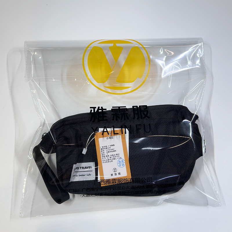 雅霖服 洗漱包收纳包YLFXS10401 个高清大图