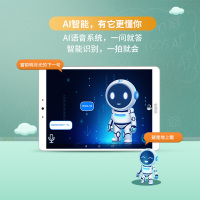 快易典学习机P5 AI智能学习 学生平板电脑小学初中高高中同步辅导英语数学语文家教机点读机
