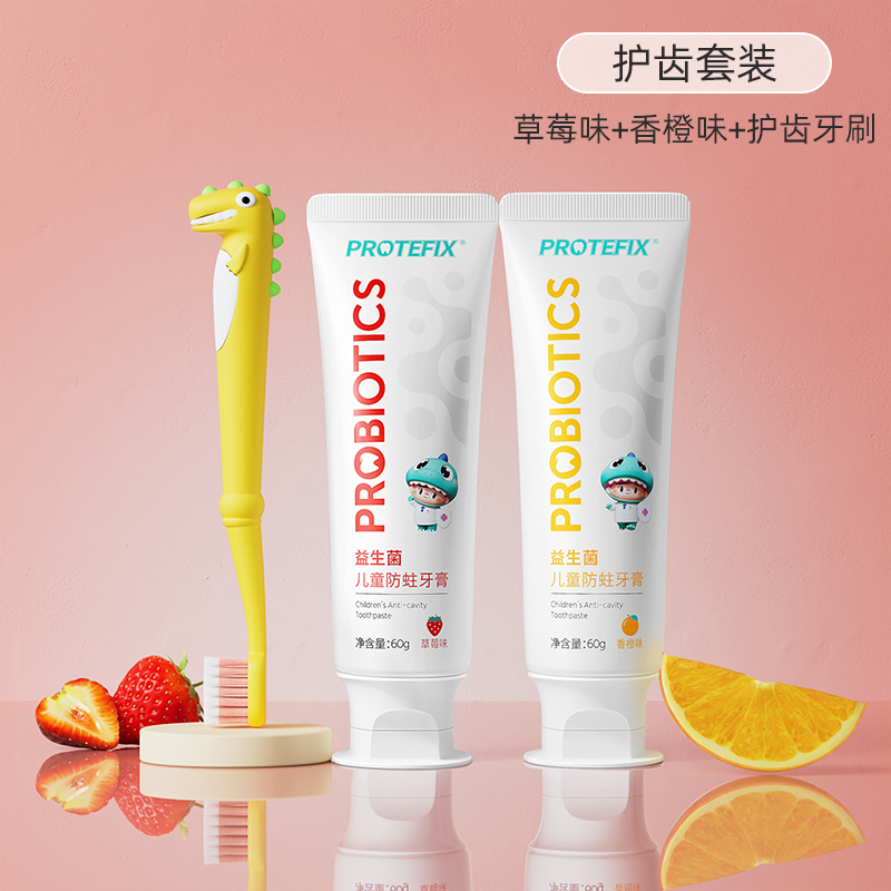 儿童牙膏3一6一12岁可不吞咽防蛀牙宝宝一岁10以上换牙期专用含氟