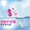 资生堂 姬芮Za新能真皙隔离乳 提亮肤色隔离霜 防晒SPF26 妆前乳35g一支装