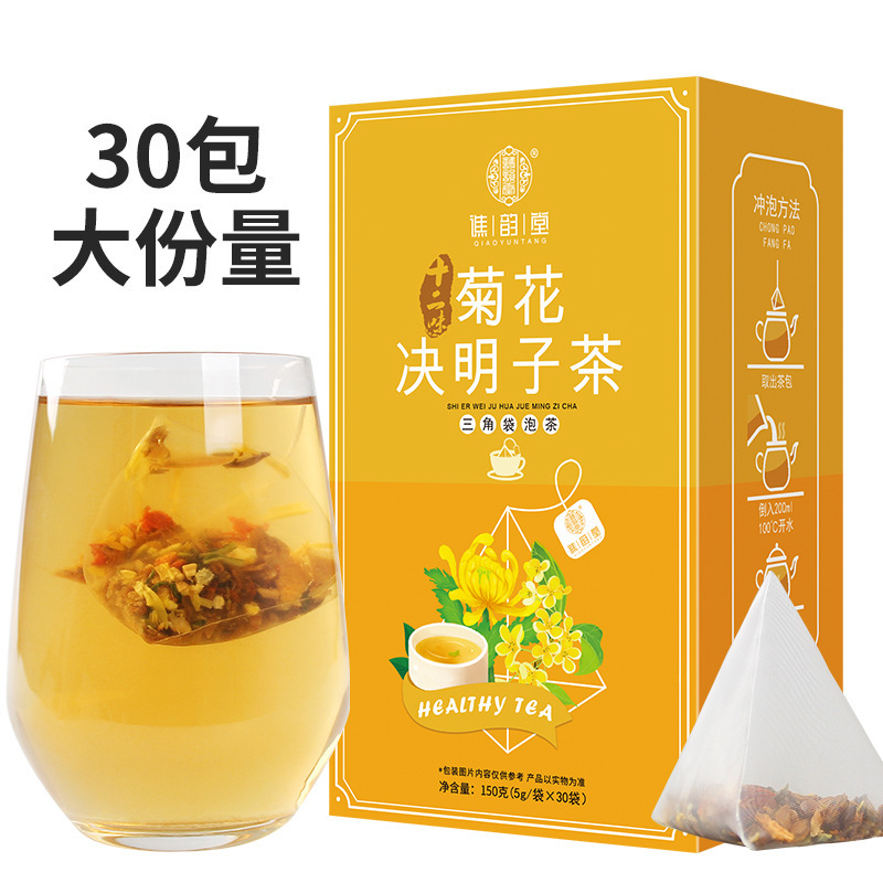 谯韵堂 花草茶 150g