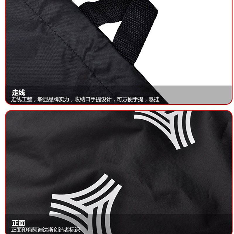 阿迪达斯ADIDAS 创造者 足球运动训练 收纳包 背带鞋包 DY1975