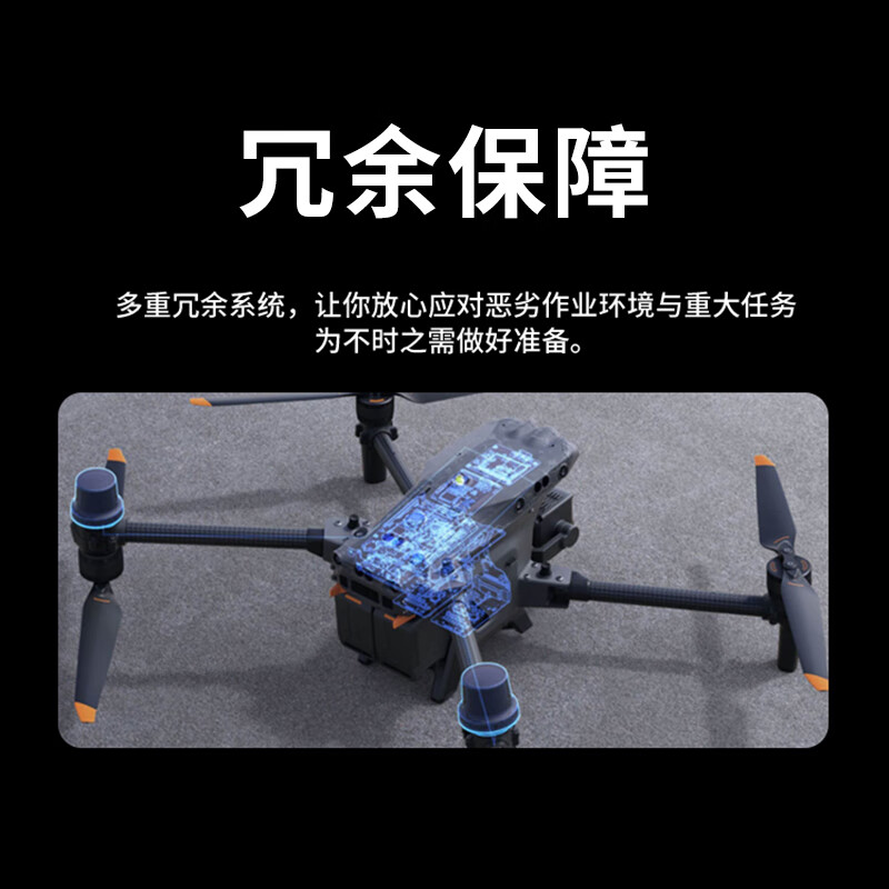 大疆 DJI 经纬M30T RTK无人设备(红外双光镜头)+行业无忧旗舰版保险高清大图