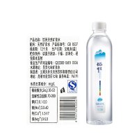 石林天外天 天然碱性水 矿泉水520ml*4瓶/1盒便携装苏打水无糖无汽非饮料饮用水