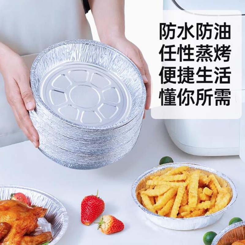 GRAREY铝箔锡纸盘 100个高清大图
