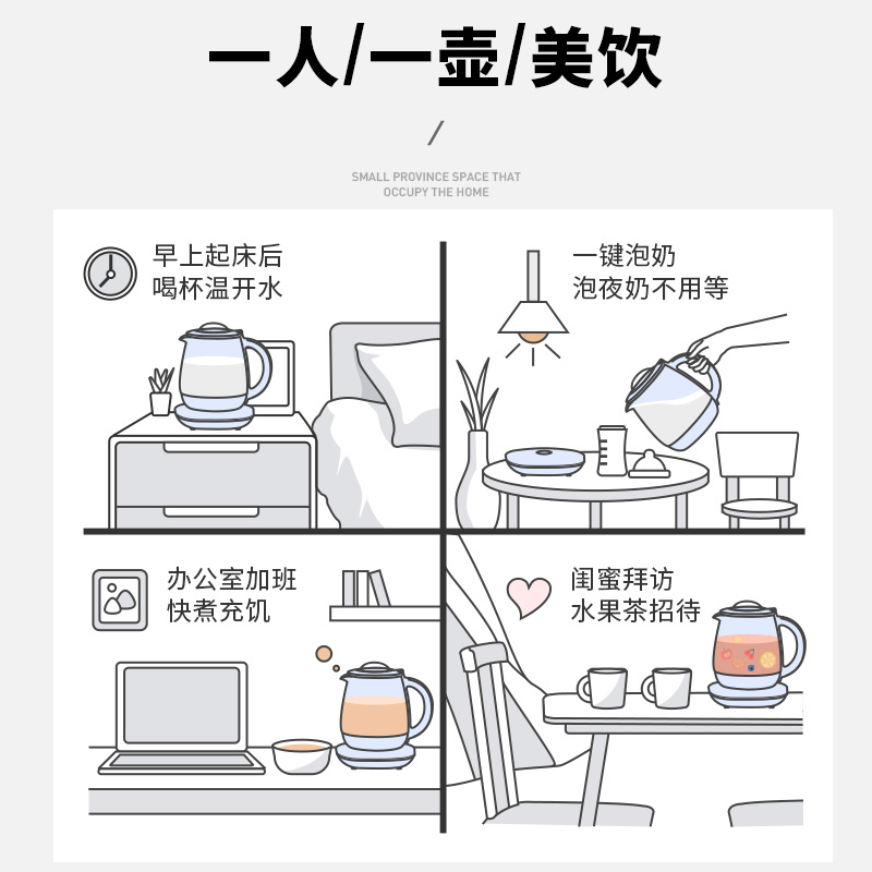 金正(NiNTAUS)养生壶0.8L多功能智能家用办公室煮茶 触屏式高硼硅玻璃 黑茶花茶煮水壶 带滤网 B18