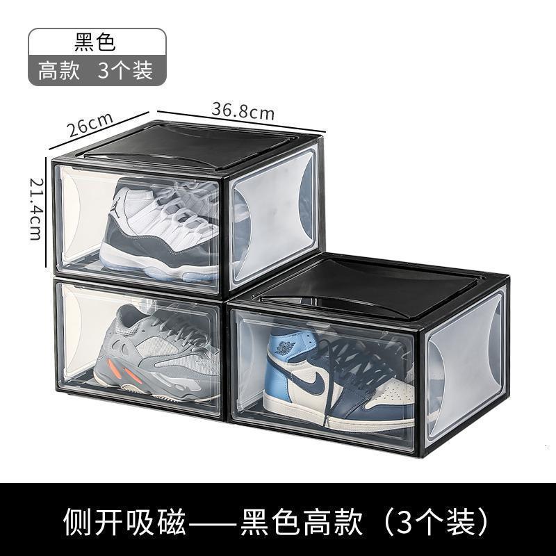 家柏饰(CORATED)鞋盒透明防氧化鞋子鞋柜鞋架收藏鞋墙侧开篮球鞋收纳盒 黑色高款吸磁侧开【3个装】368x260x214mm
