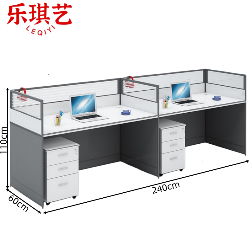 乐琪艺 职员桌双人位张