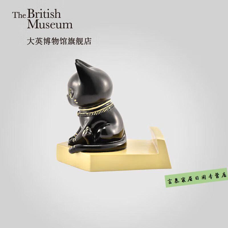 大英博物馆安德森猫手机座高清大图
