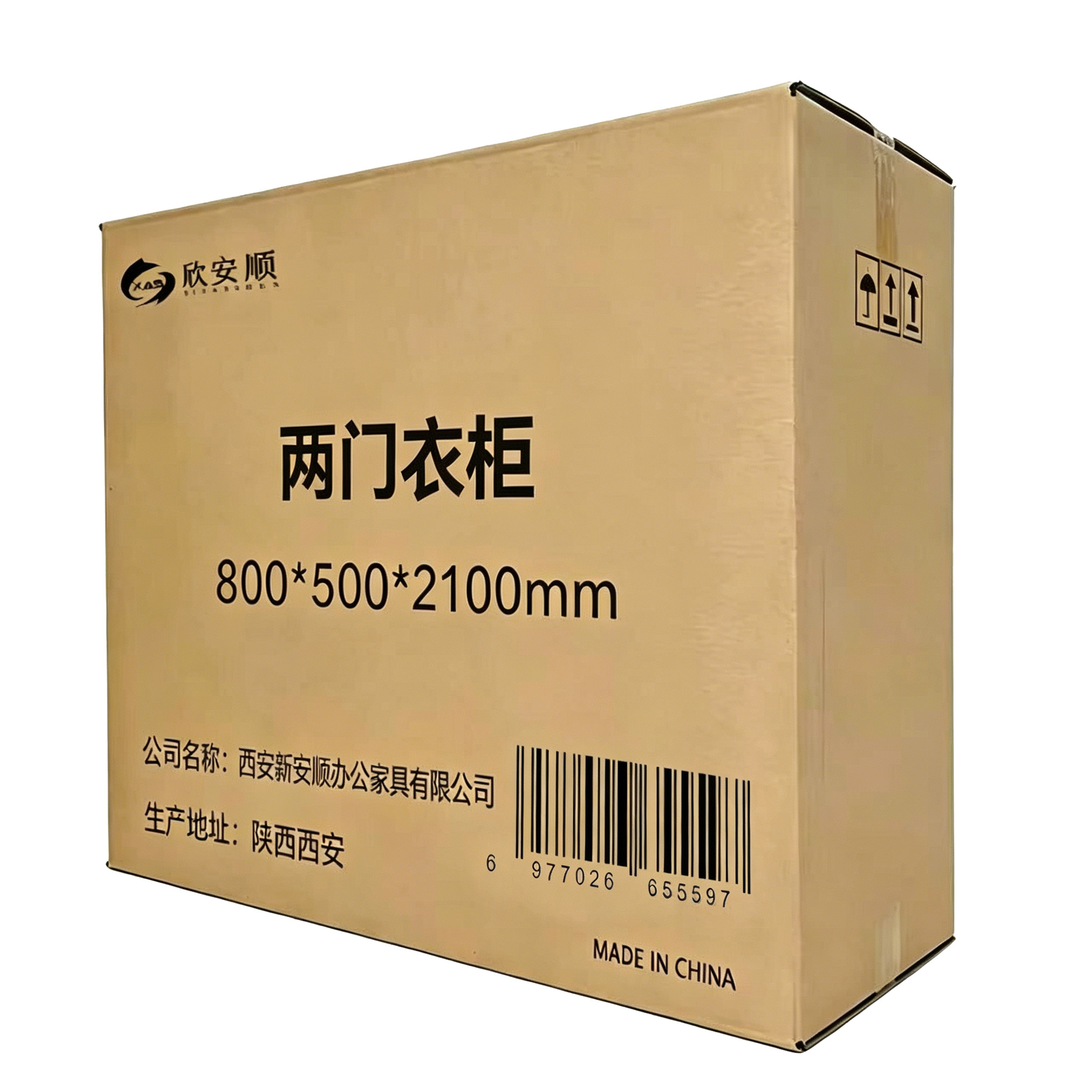 欣安顺 两门衣柜800*500*2100mm 组高清大图