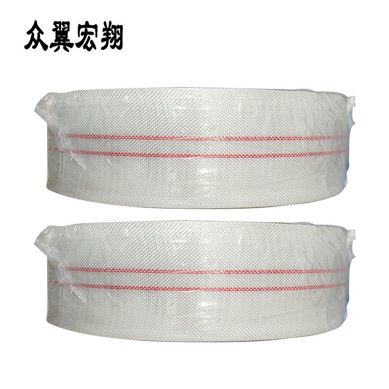 众翼宏翔 水带 50mm* 50m 卷高清大图