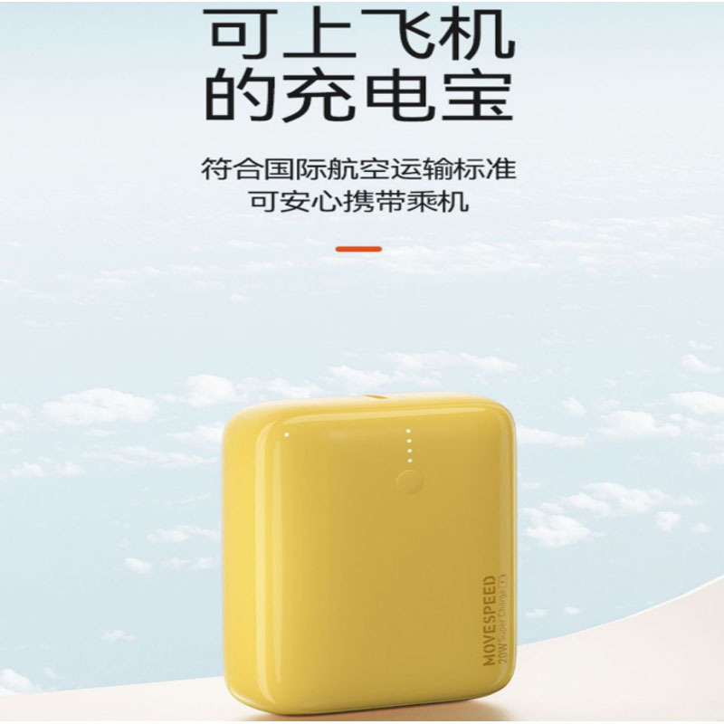 慈慈 移速充电宝迷你小巧便携带线移动电源10000mAh