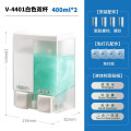 瑞沃（SVAVO）壁挂式皂液器卫生间洗手液盒免打孔厨房洗洁精瓶浴室沐浴露盒V4401白色