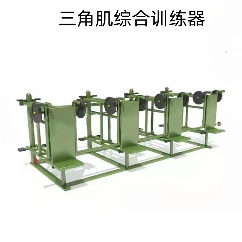 赤道线 三角肌组合训练器 室外大型体能训练力量锻炼健身器械4人组钢铁长城锻炼设备CDX-A371S165高清大图