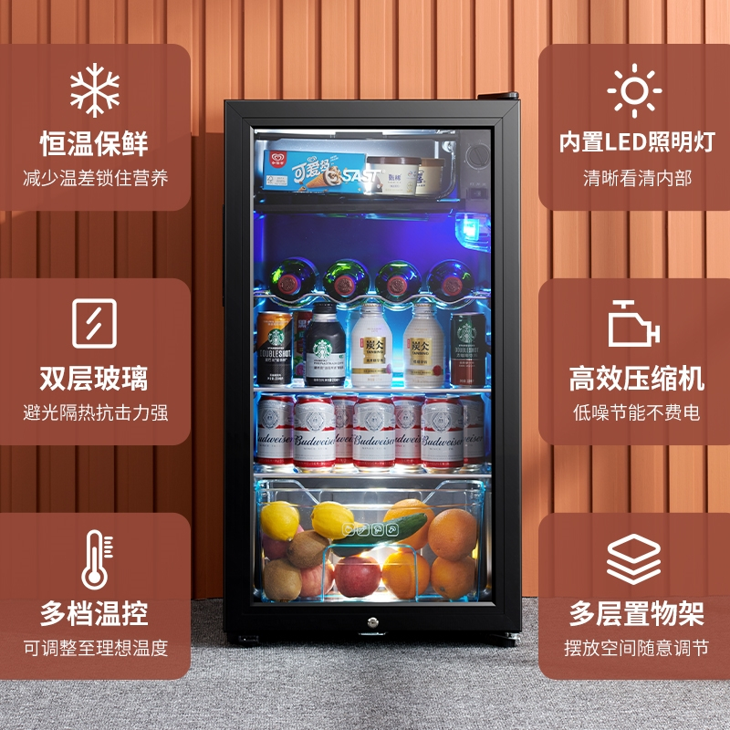 SAST先科冷藏柜冰吧房车可用小型透明冰箱家用办公室茶叶红酒饮料保鲜展示柜