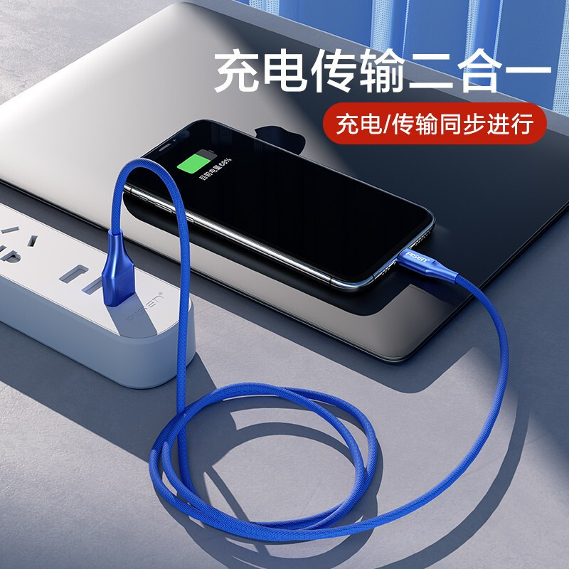 品胜 苹果数据线2米快充抗折断编织数据线适用苹果iphone12Pro Max//11P/XsMax/XR/8P/7 黑