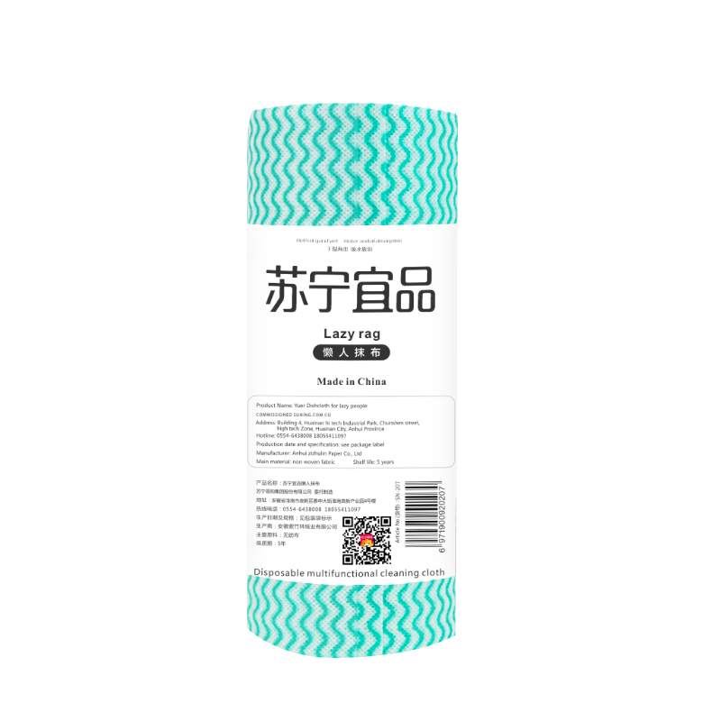 [苏宁宜品]彩色懒人抹布50片*2卷干湿厨房纸可水洗无纺布加厚一次性洗碗布颜色随机发货高清大图