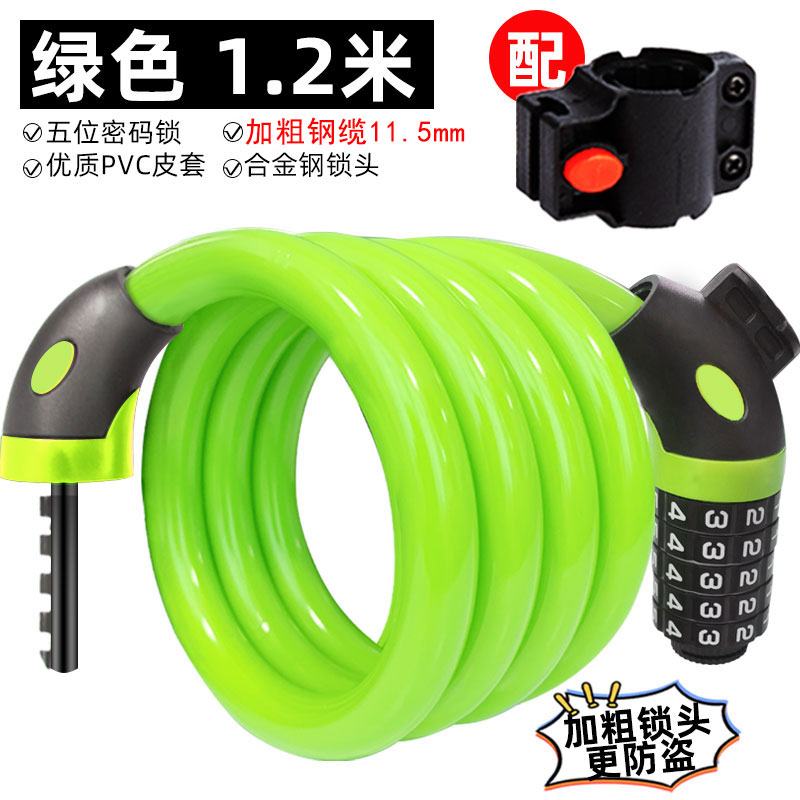 【补贴10%】自行车锁防盗密码锁链条锁电动车锁单车配件大全山地车便携式车锁 密码锁绿120cm带锁架【5位加强】