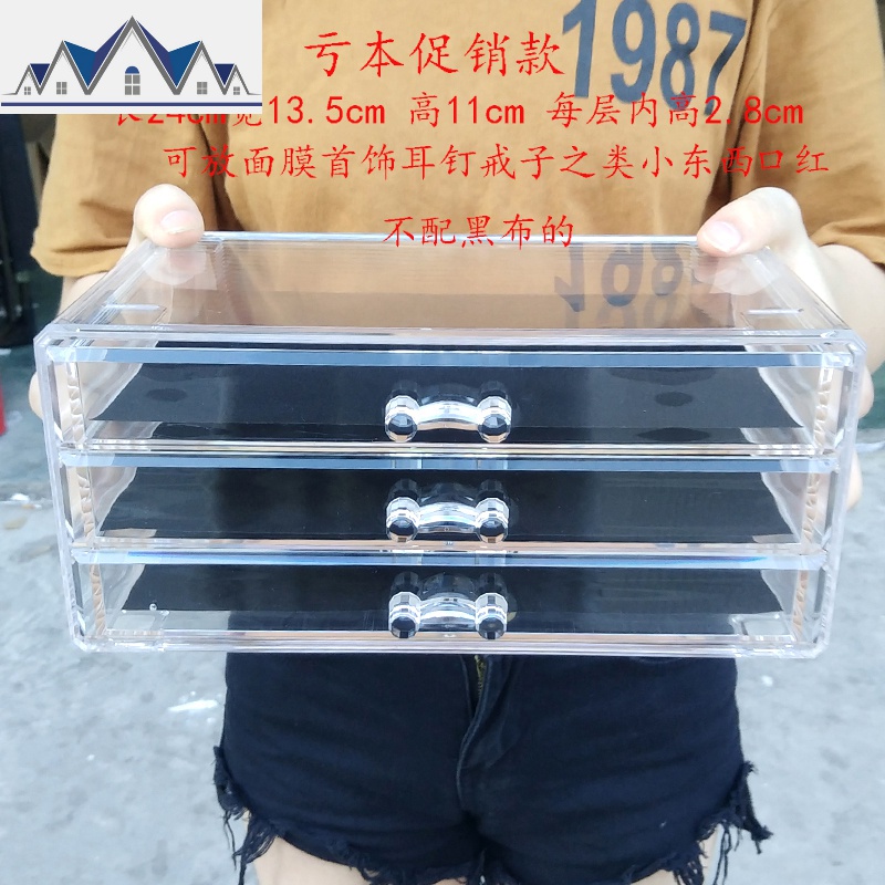 化妆品收纳盒梳妆台透明抽屉式整理首饰盒口红气垫眼影护肤品盒_4_175 6405A