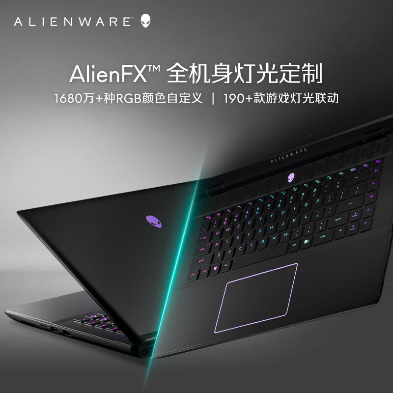 〖2024新品〗外星人(Alienware)m16 R2 16英寸高端学生游戏本英特尔酷睿Ultra 7 16G 1T RTX4060 240Hz 高性能笔记本电脑 3761QB