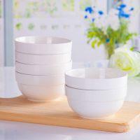4-15个饭碗家用碗中号饭碗创意碗中式陶瓷碗可微波吃饭碗喝汤碗 纯白 4个4.5英寸碗