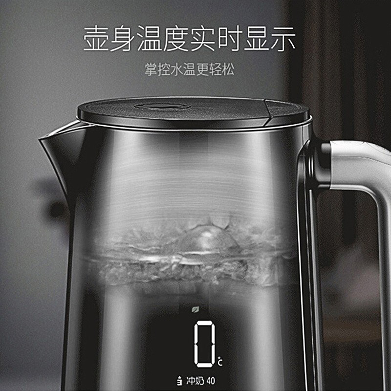 苏泊尔(SUPOR)电水壶 热水壶保温电热水壶全钢无缝电子调温 SW-17S62A 304不锈钢烧水壶