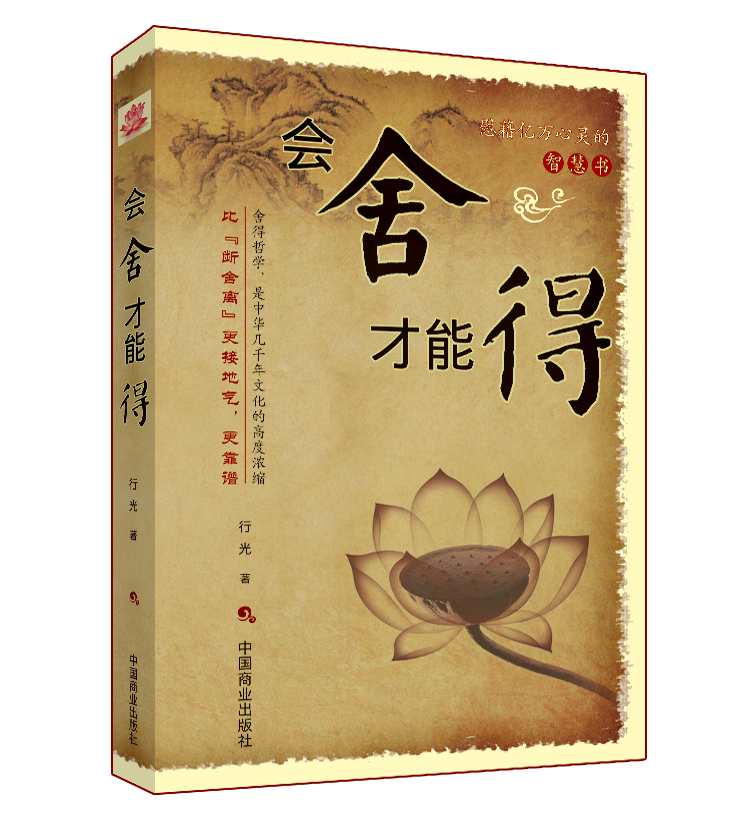 [正版]全5本 静心-战胜焦虑抑郁的心理策略书籍抖音 心灵励志静心书籍积极心理学情绪控制书籍心理健康心理疏导书籍抑郁症高清大图