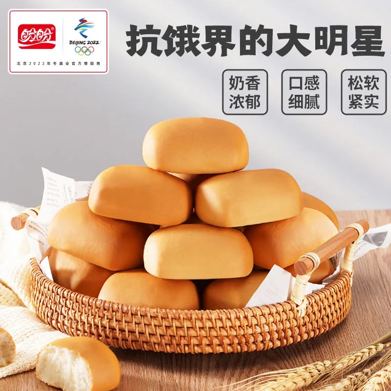盼盼 法式小面包200g 奶香味高清大图