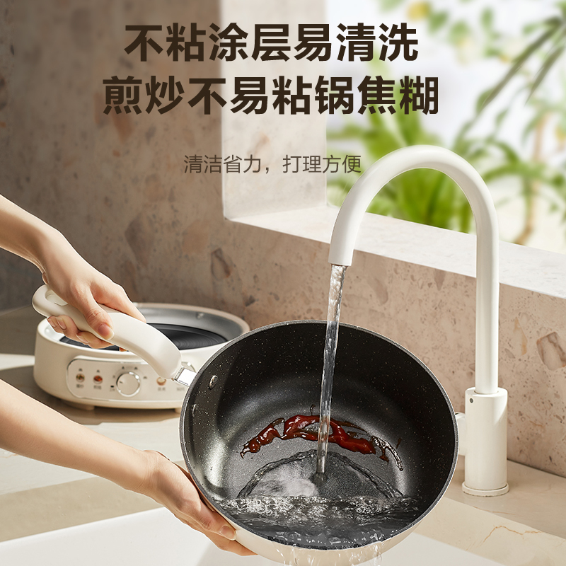 苏泊尔(SUPOR)电炒锅电煮锅电蒸锅电火锅家用电热锅分体多功能锅蒸煮炒菜4L/升容量多用途锅CJ28R862高清大图