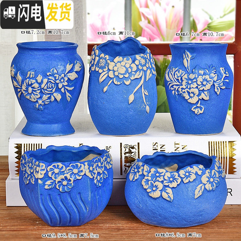 三维工匠多肉花盆陶瓷粗陶透气大口径大号盆栽创意小盆栽 墨青花盆5件套 中花盆容器高清大图