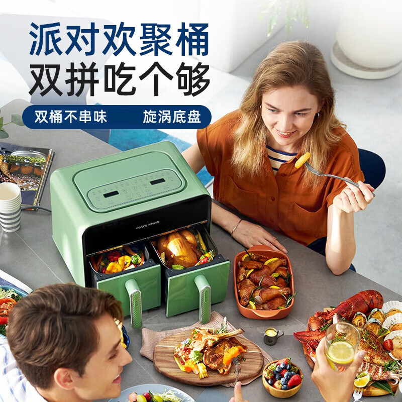 摩飞电器空气炸锅MR9223大容量无油健康炸美食轻松做不粘内胆易清洗高清大图