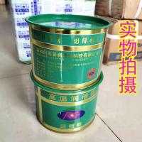 高温润滑油 机油锂基脂 黄油 可耐250度高温 润滑脂 800克